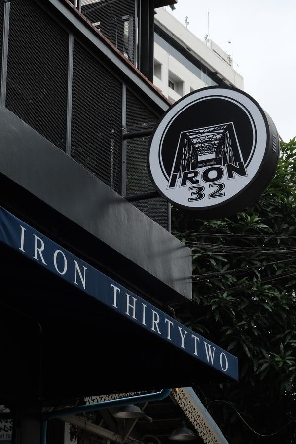 צ'יאנג מאי Iron32 Hotel מראה חיצוני תמונה